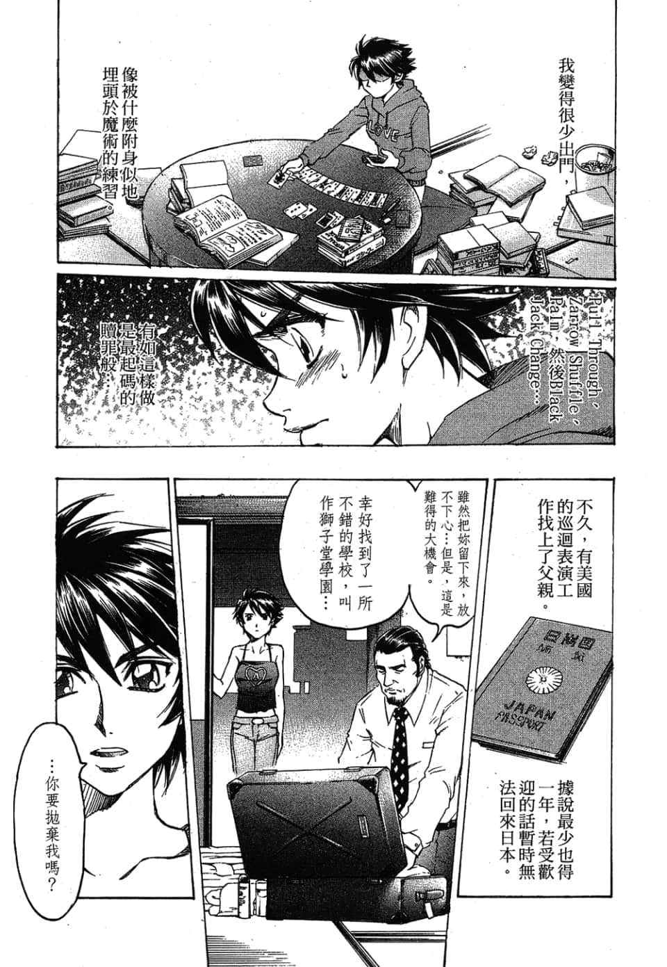 Page 41
