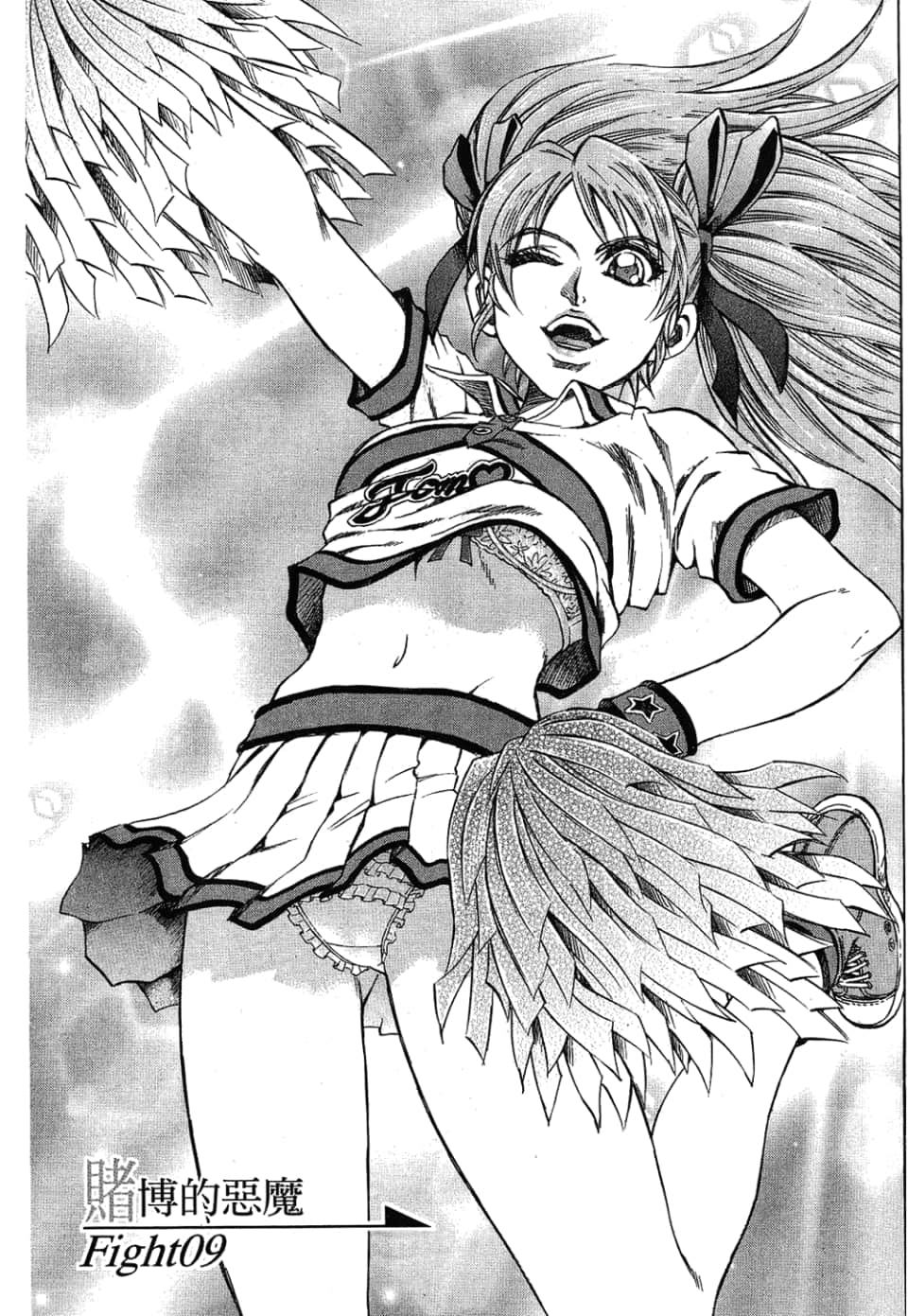 Page 47
