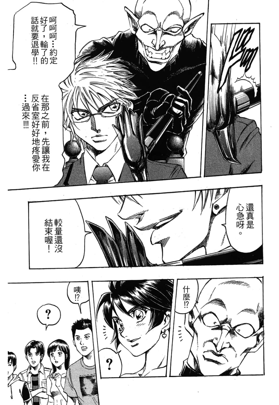 Page 55