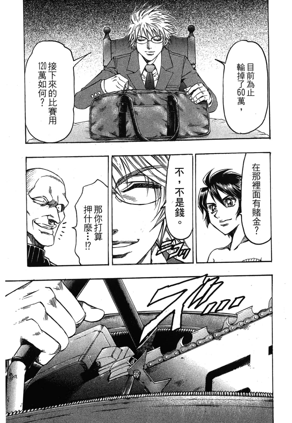 Page 57