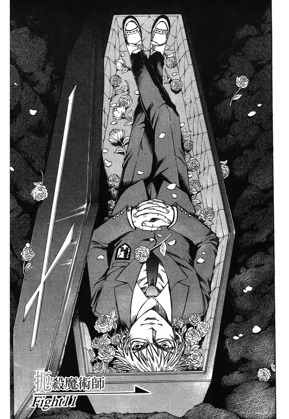 Page 87