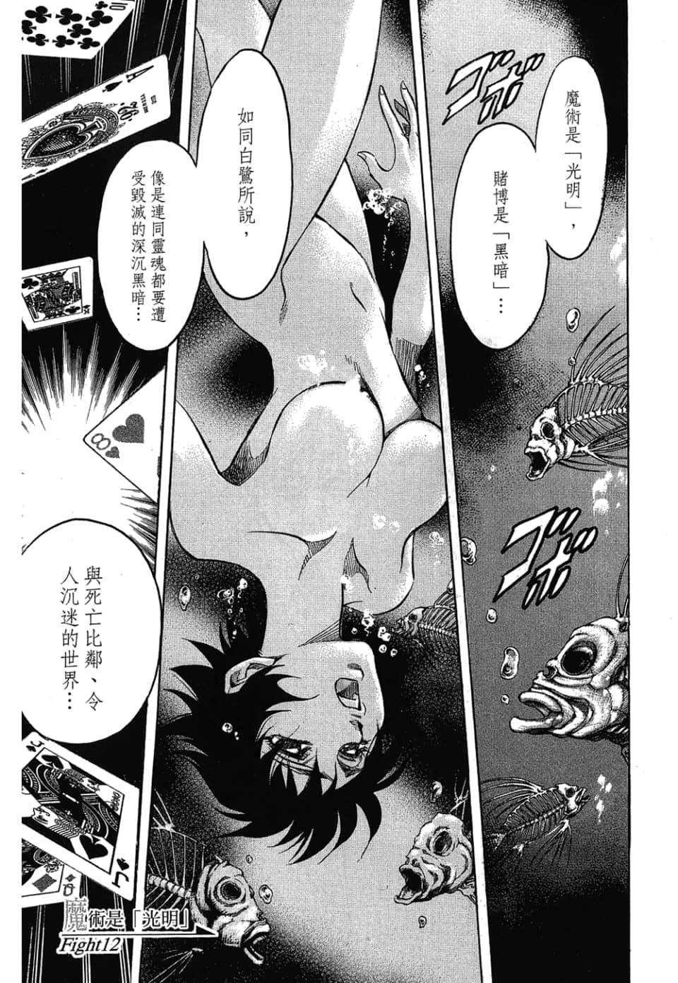 Page 107