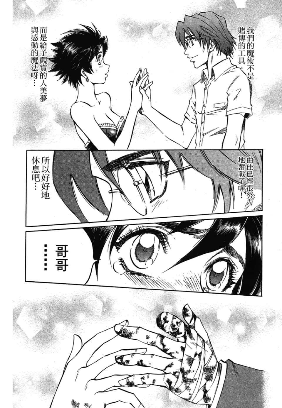 Page 118