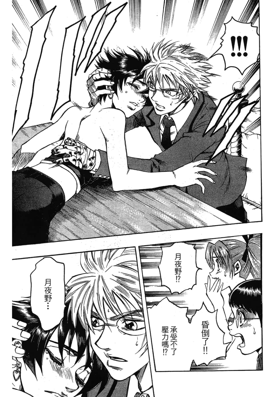 Page 119