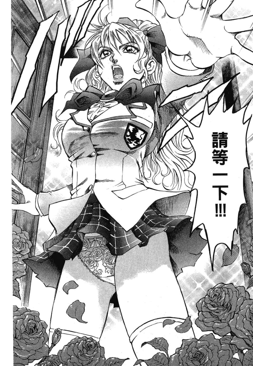 Page 123