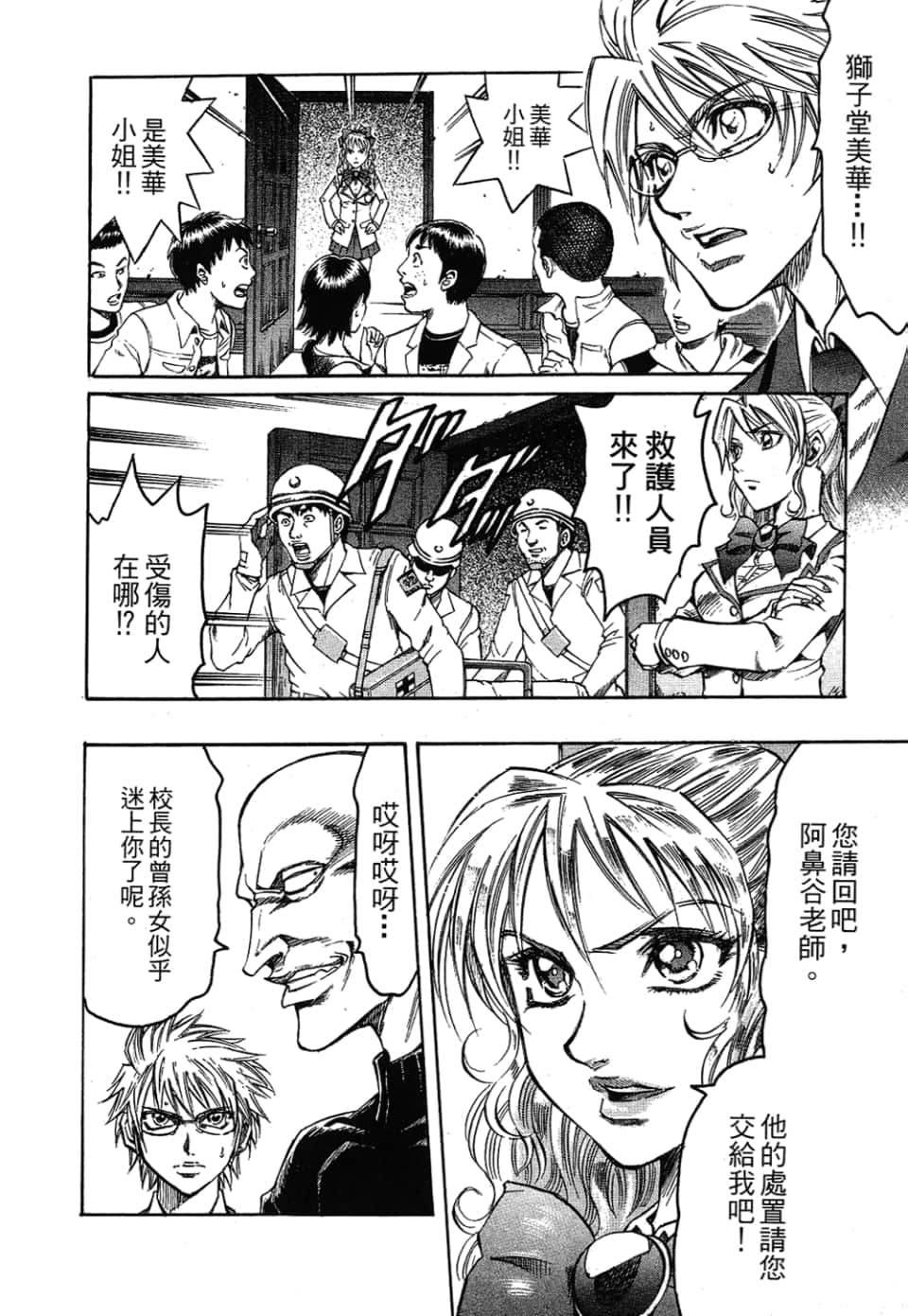 Page 124