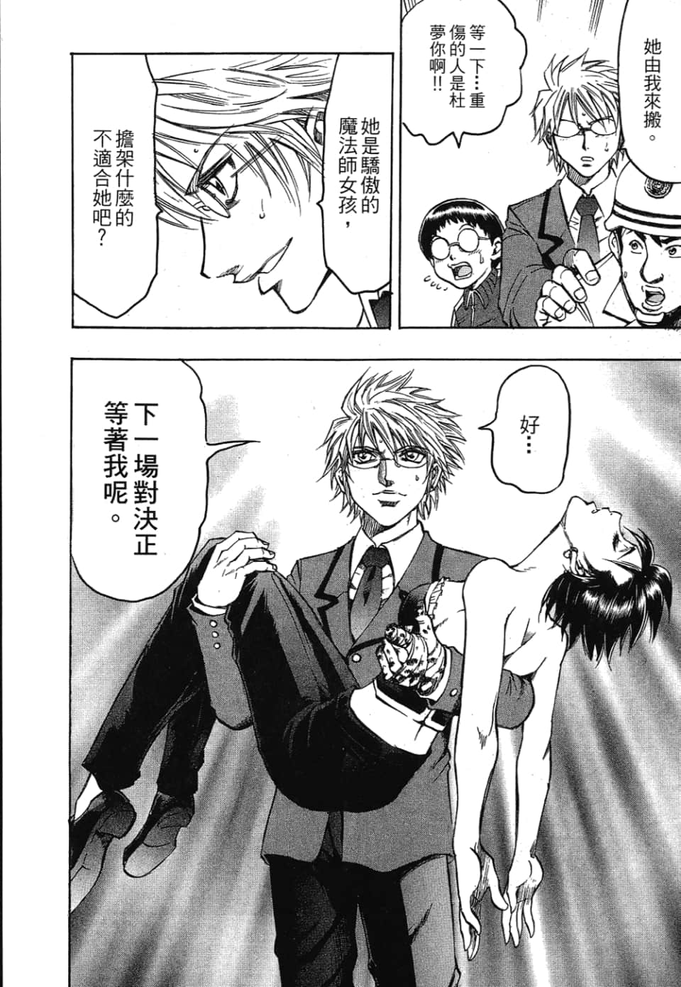 Page 126