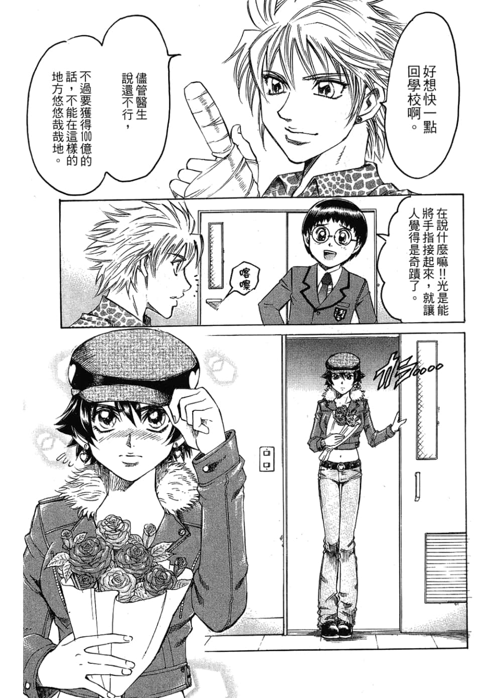 Page 129