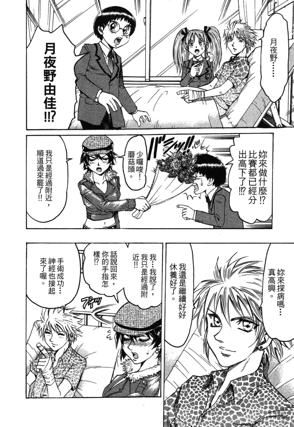 Page 130