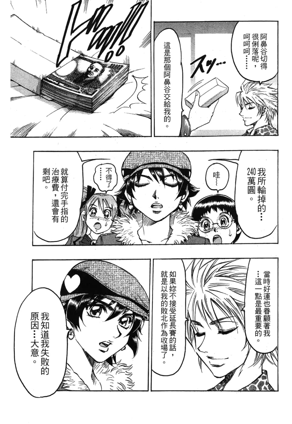 Page 131