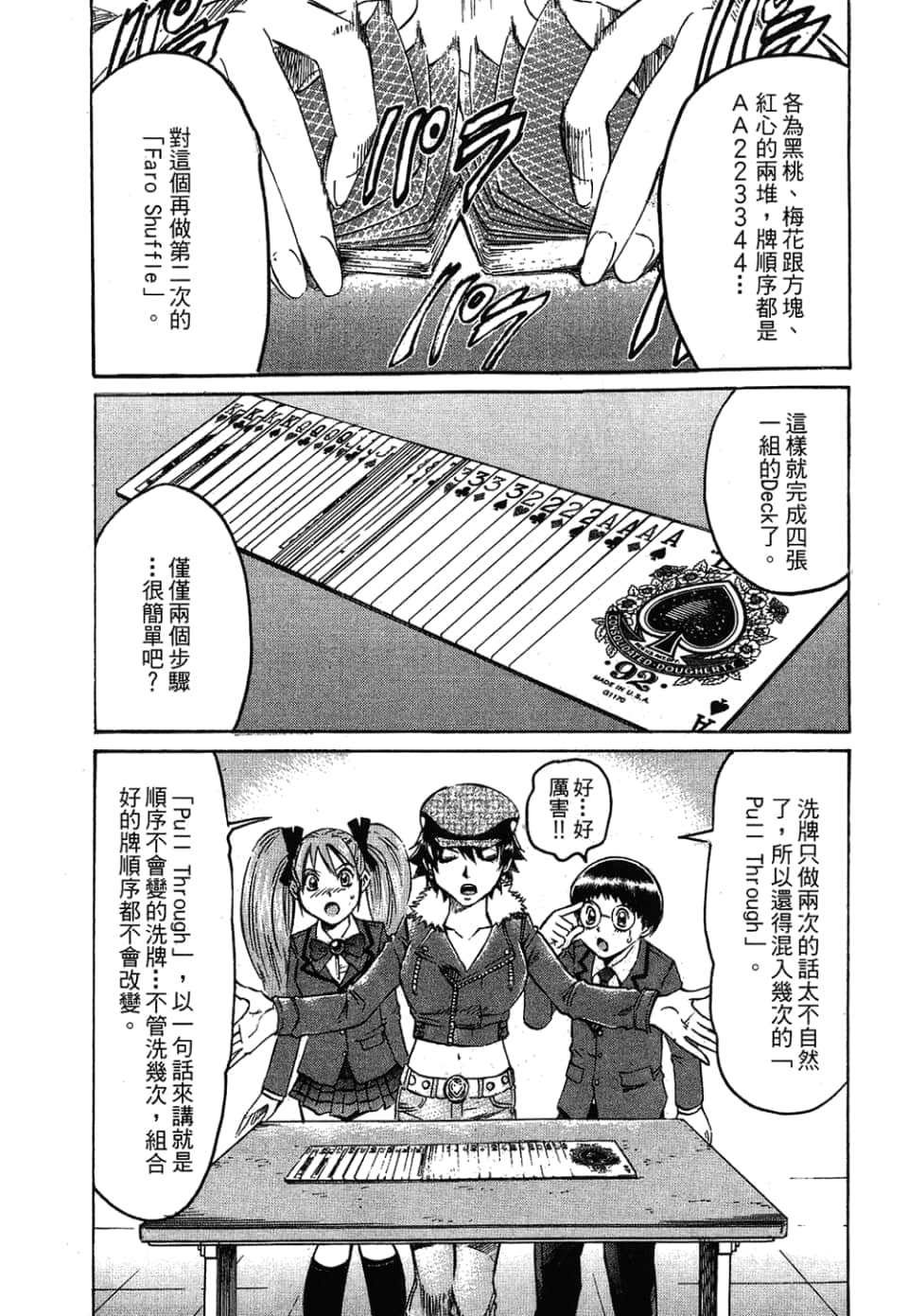 Page 135