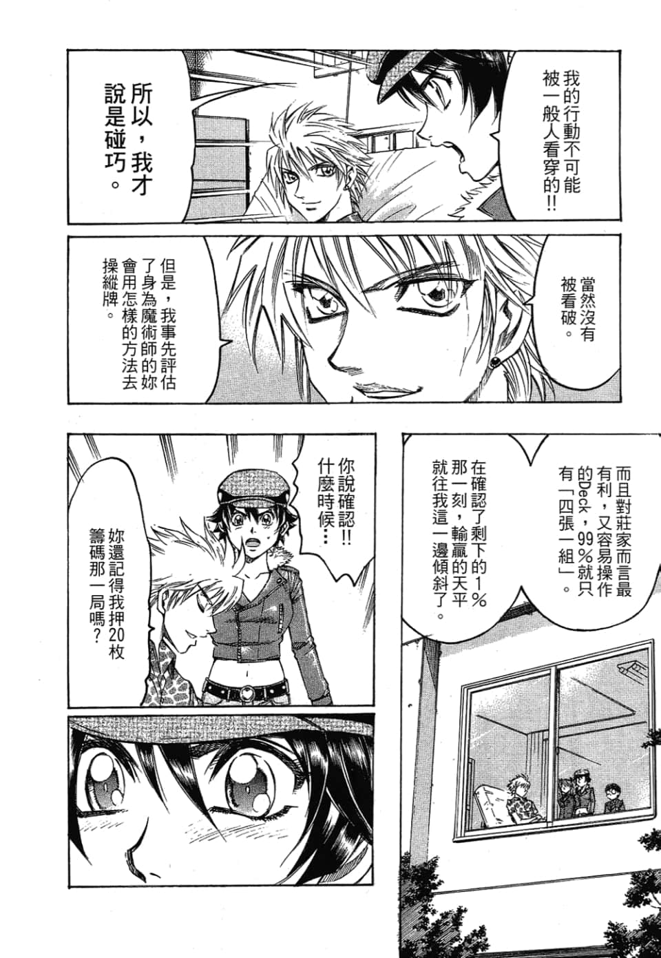 Page 136