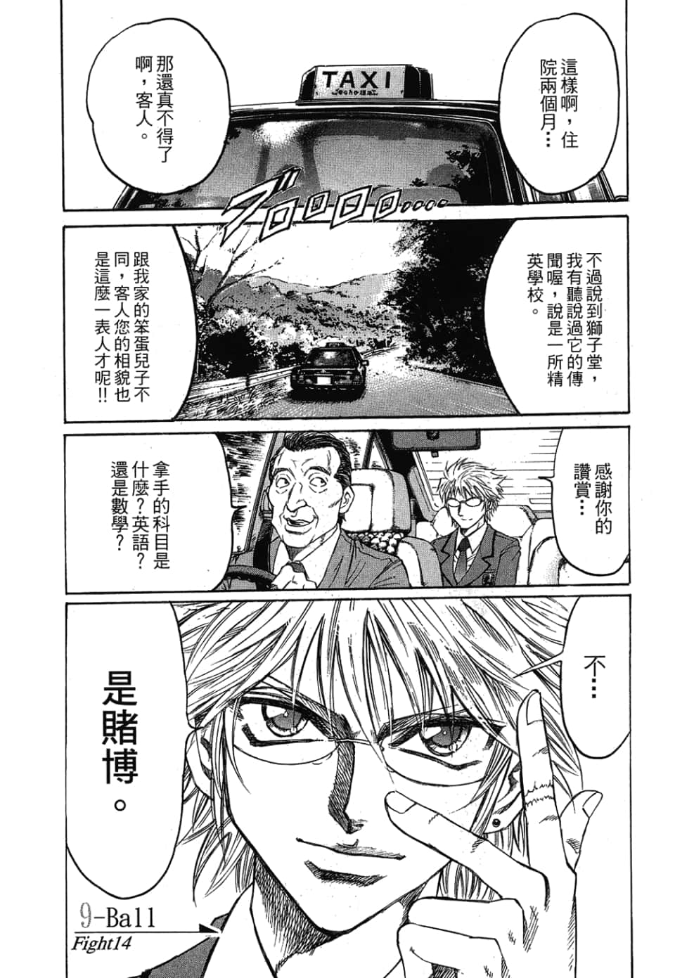 Page 147