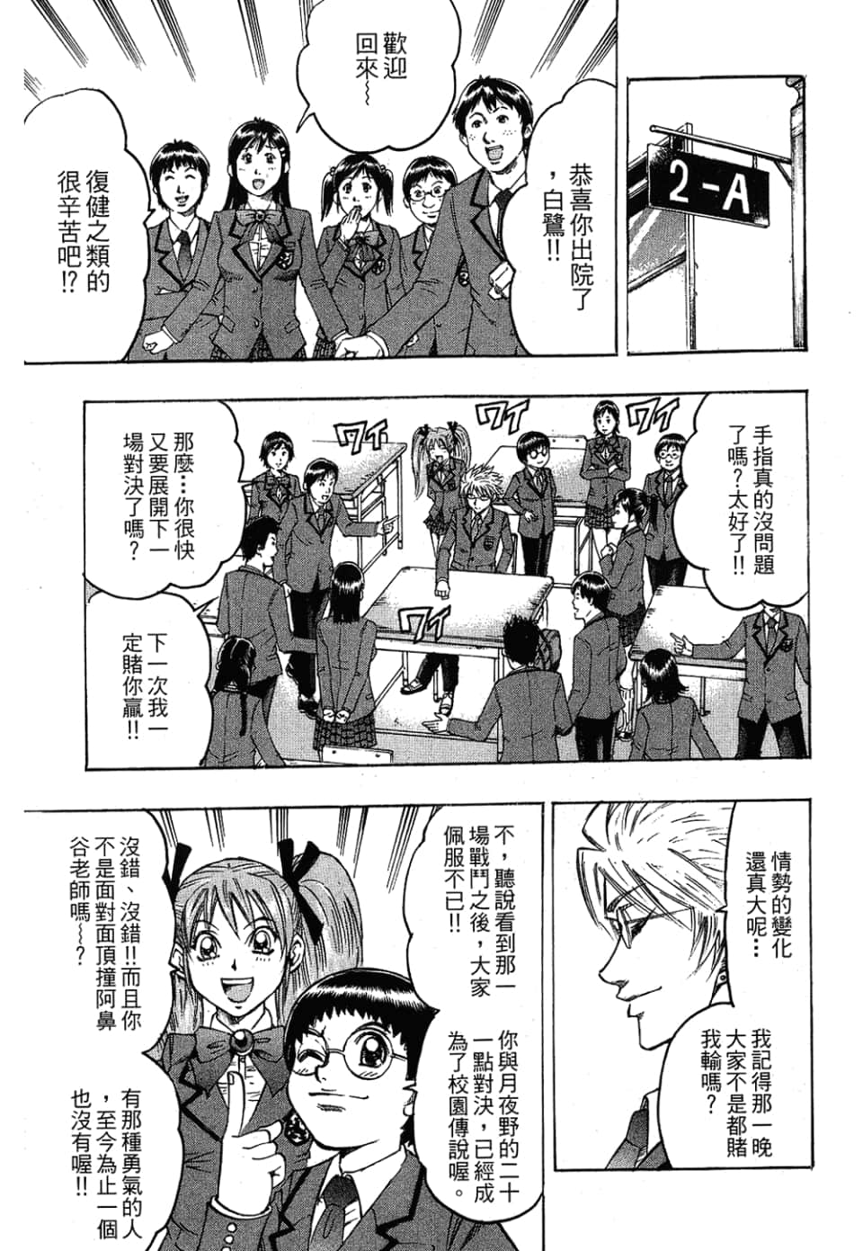 Page 149