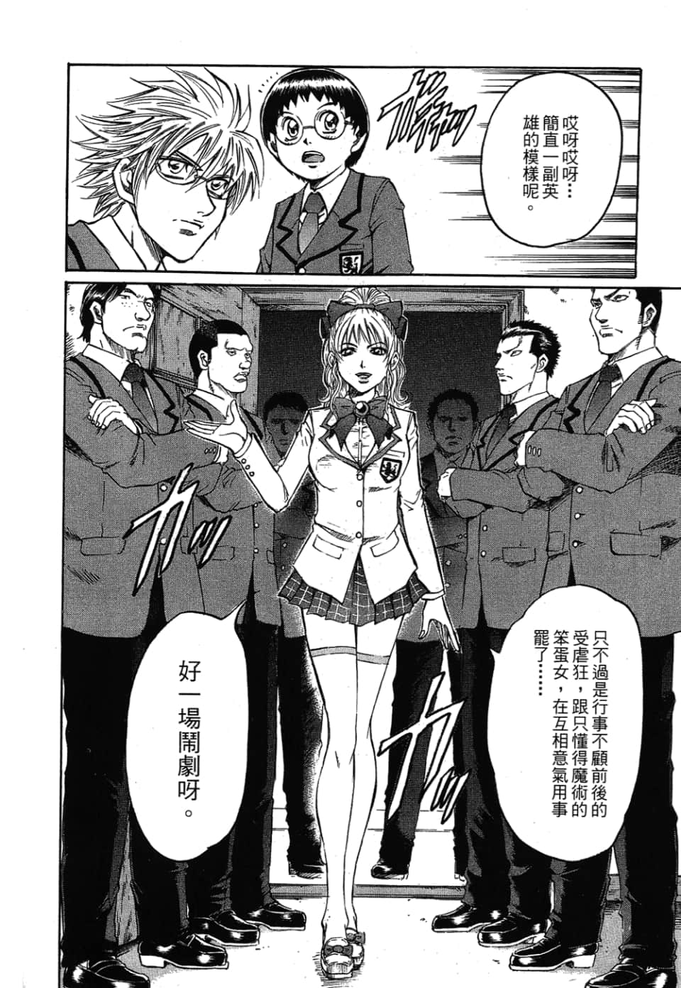 Page 150