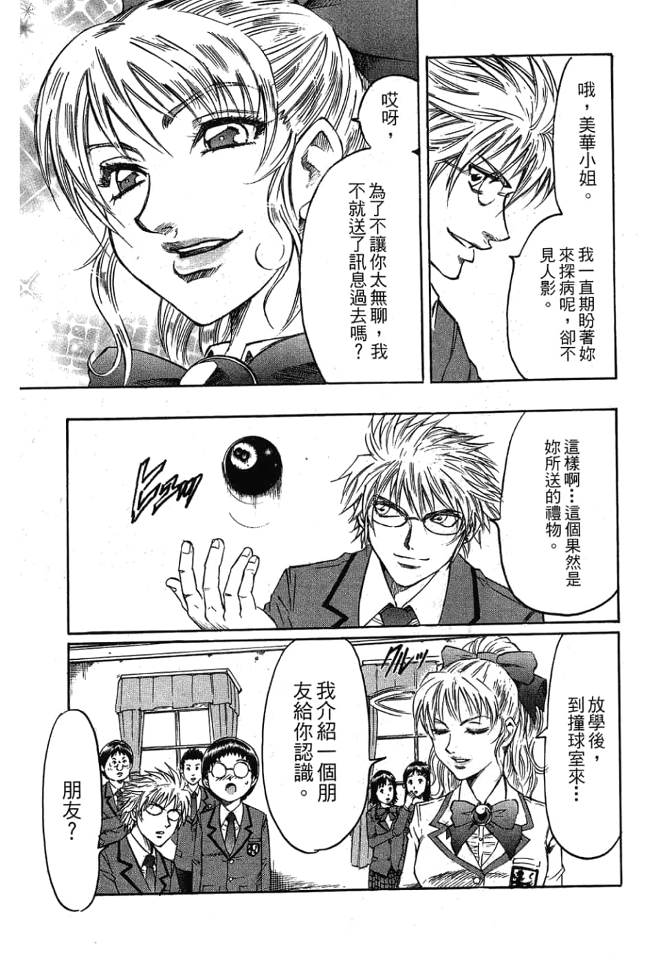 Page 151
