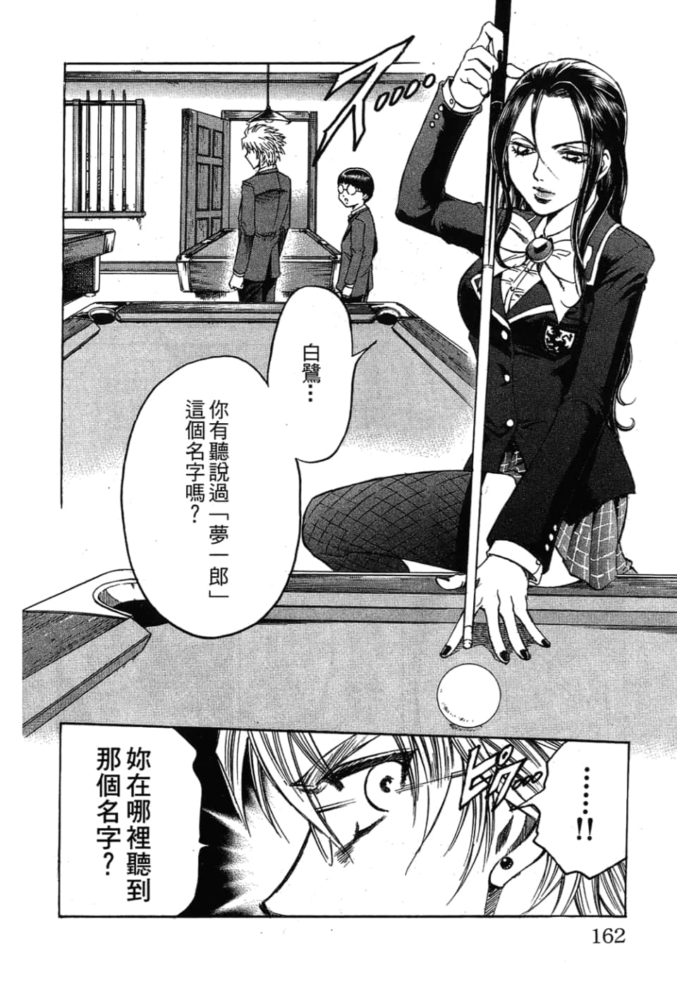 Page 162