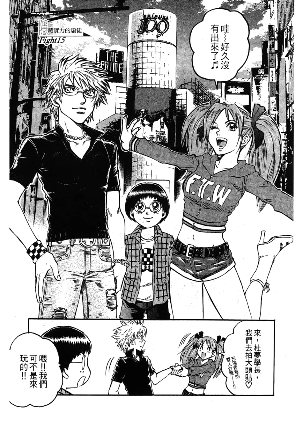 Page 167