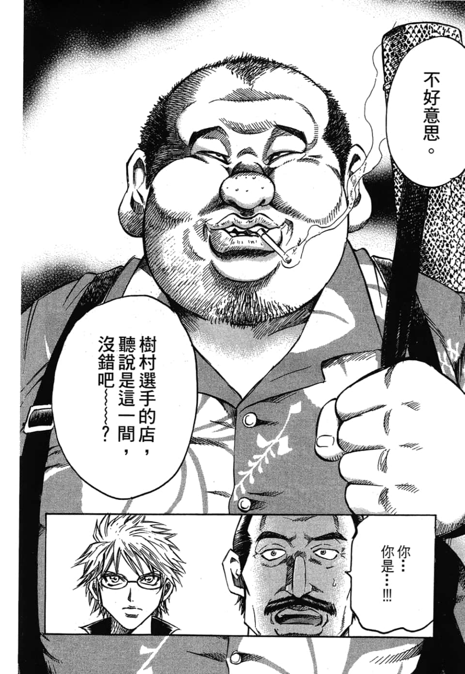 Page 174