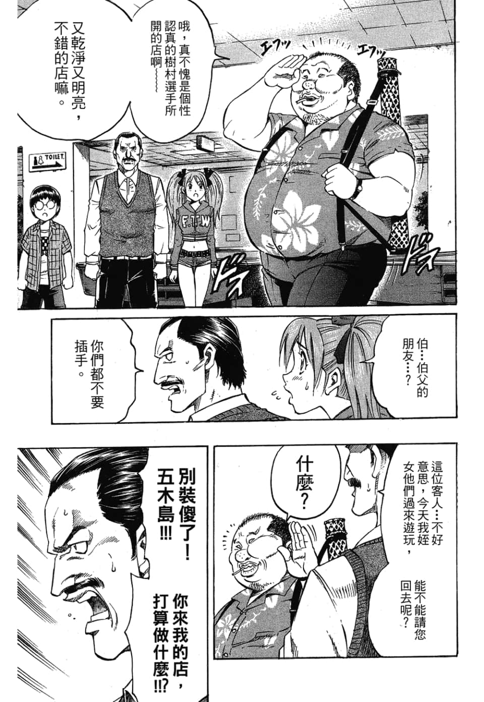 Page 175