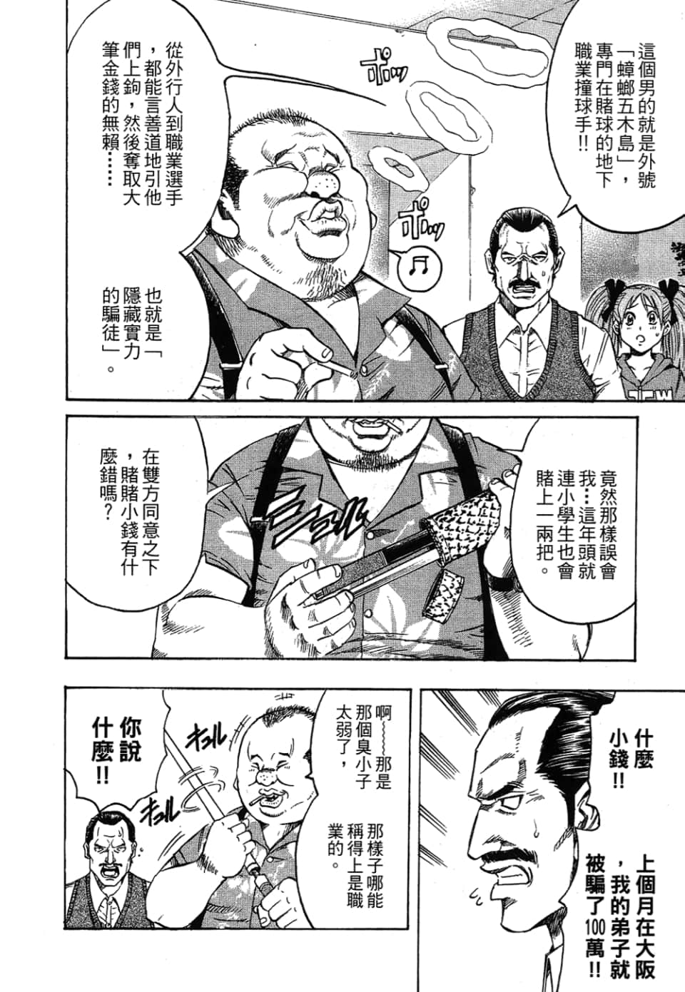 Page 176