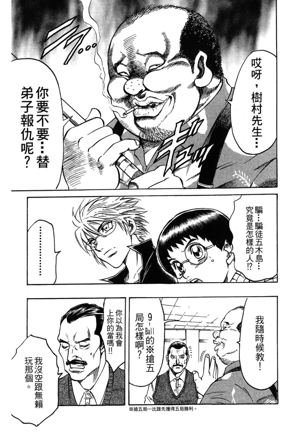 Page 177