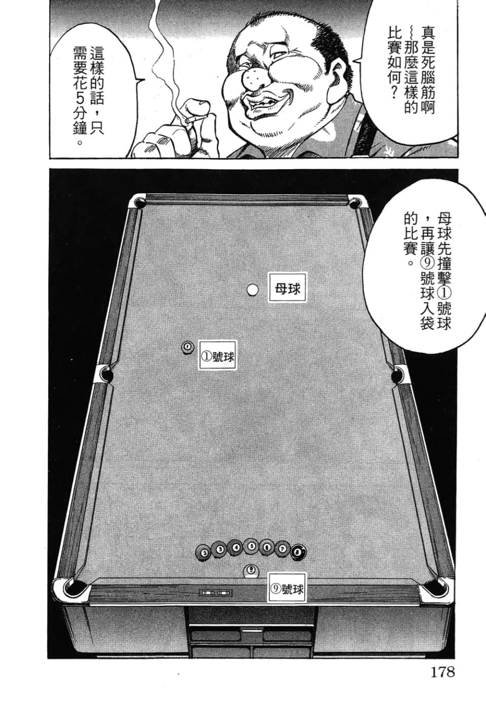 Page 178