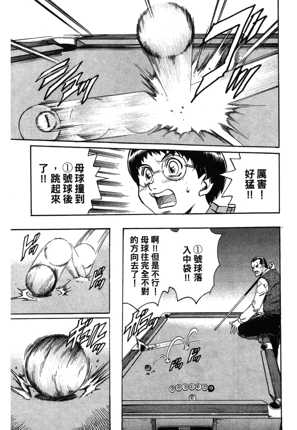 Page 183