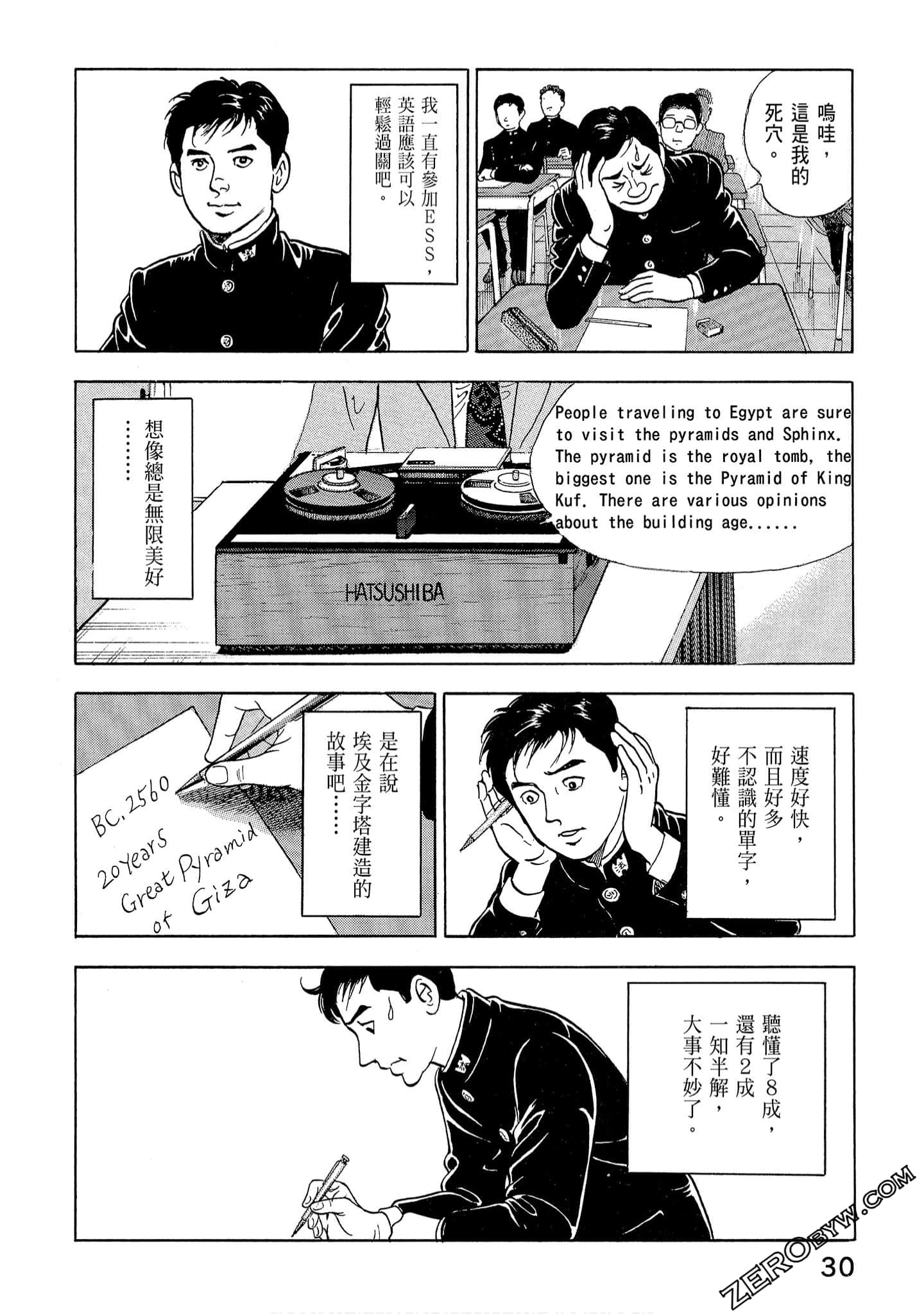 Page 32