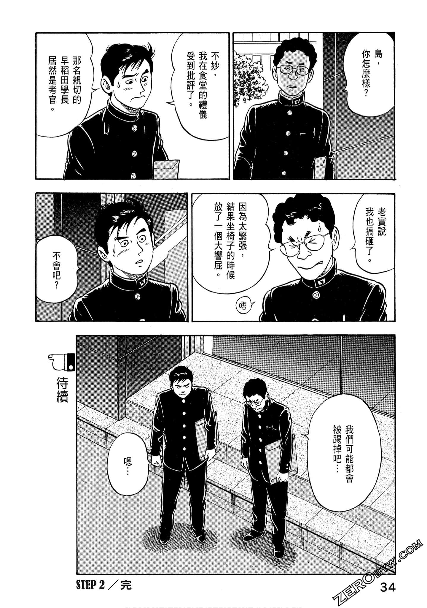 Page 36