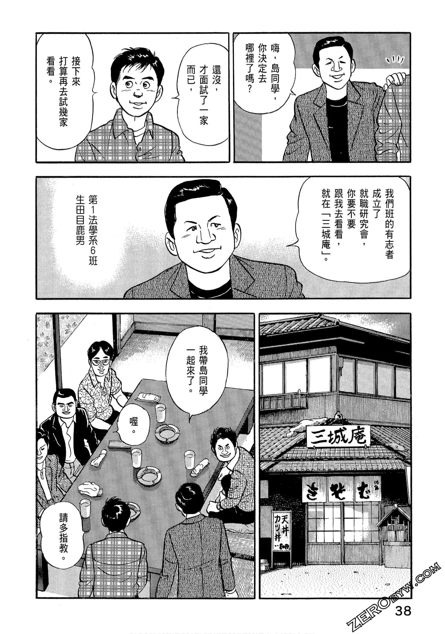 Page 40