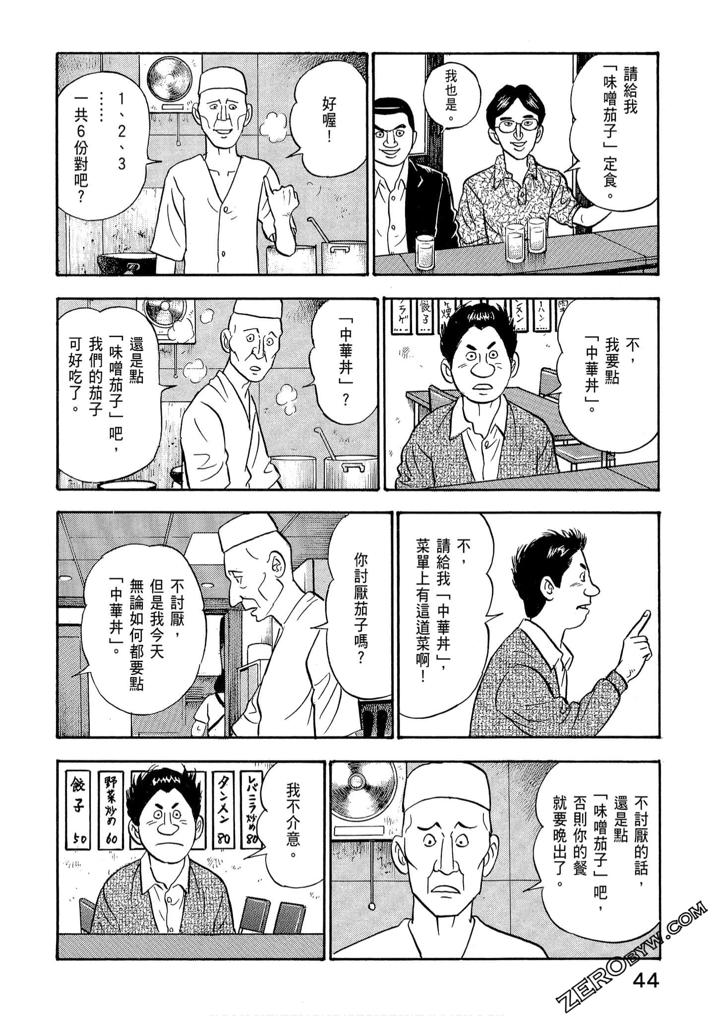Page 46