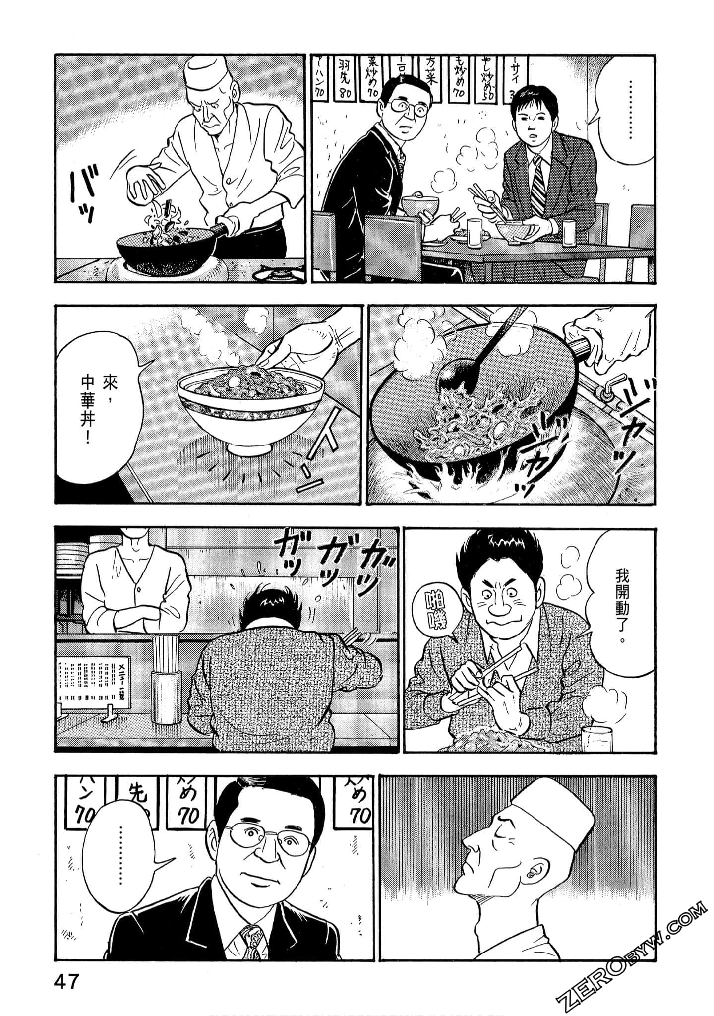 Page 49