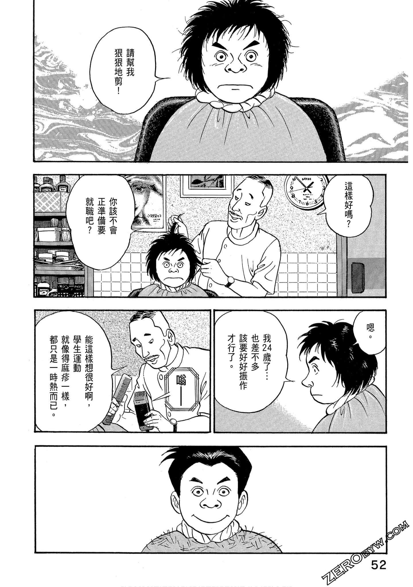 Page 54
