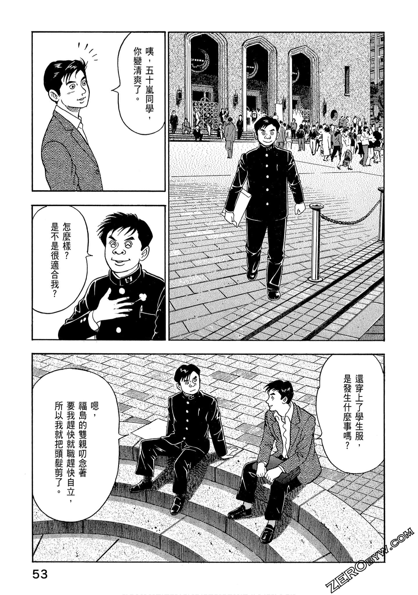 Page 55