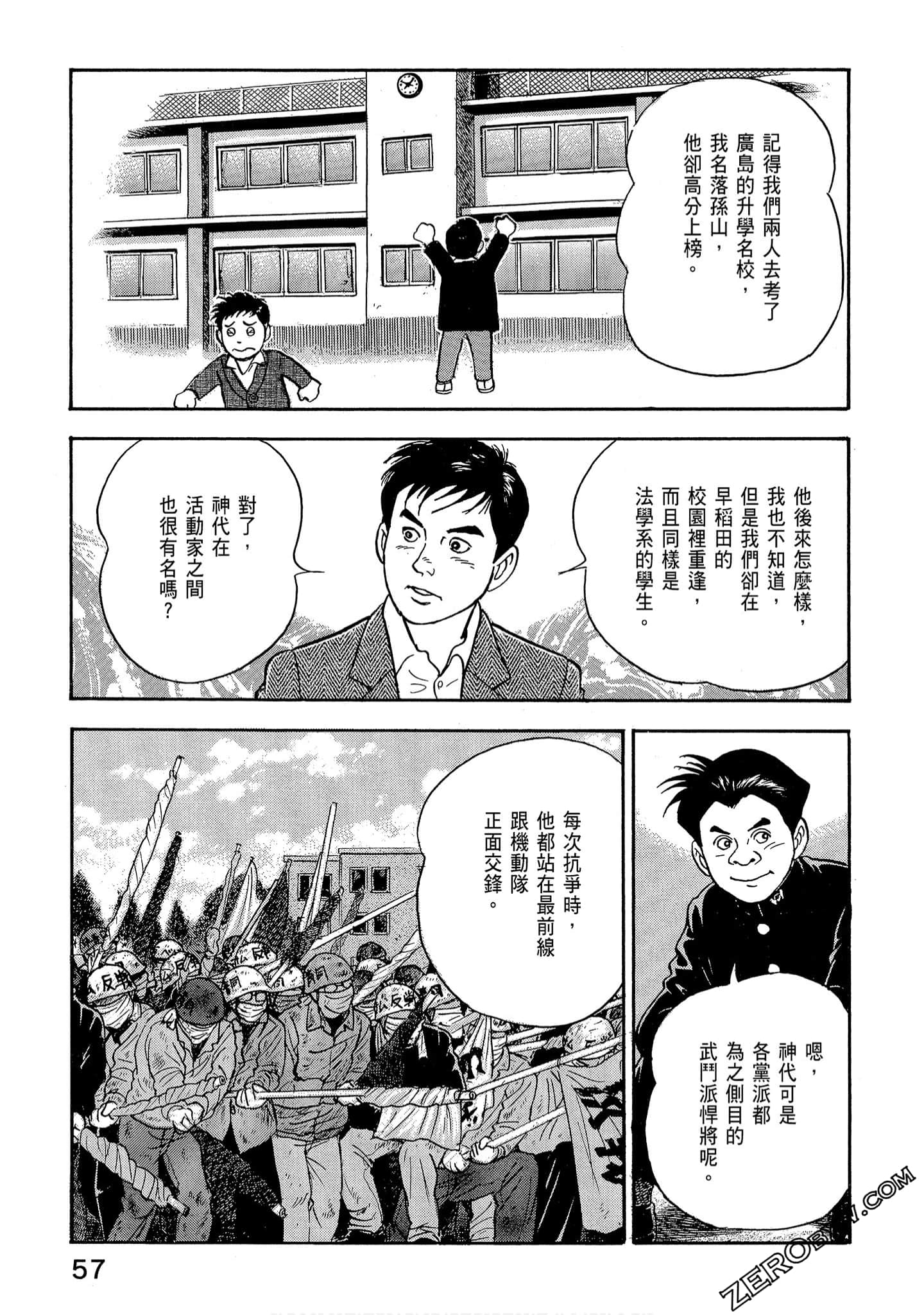 Page 59