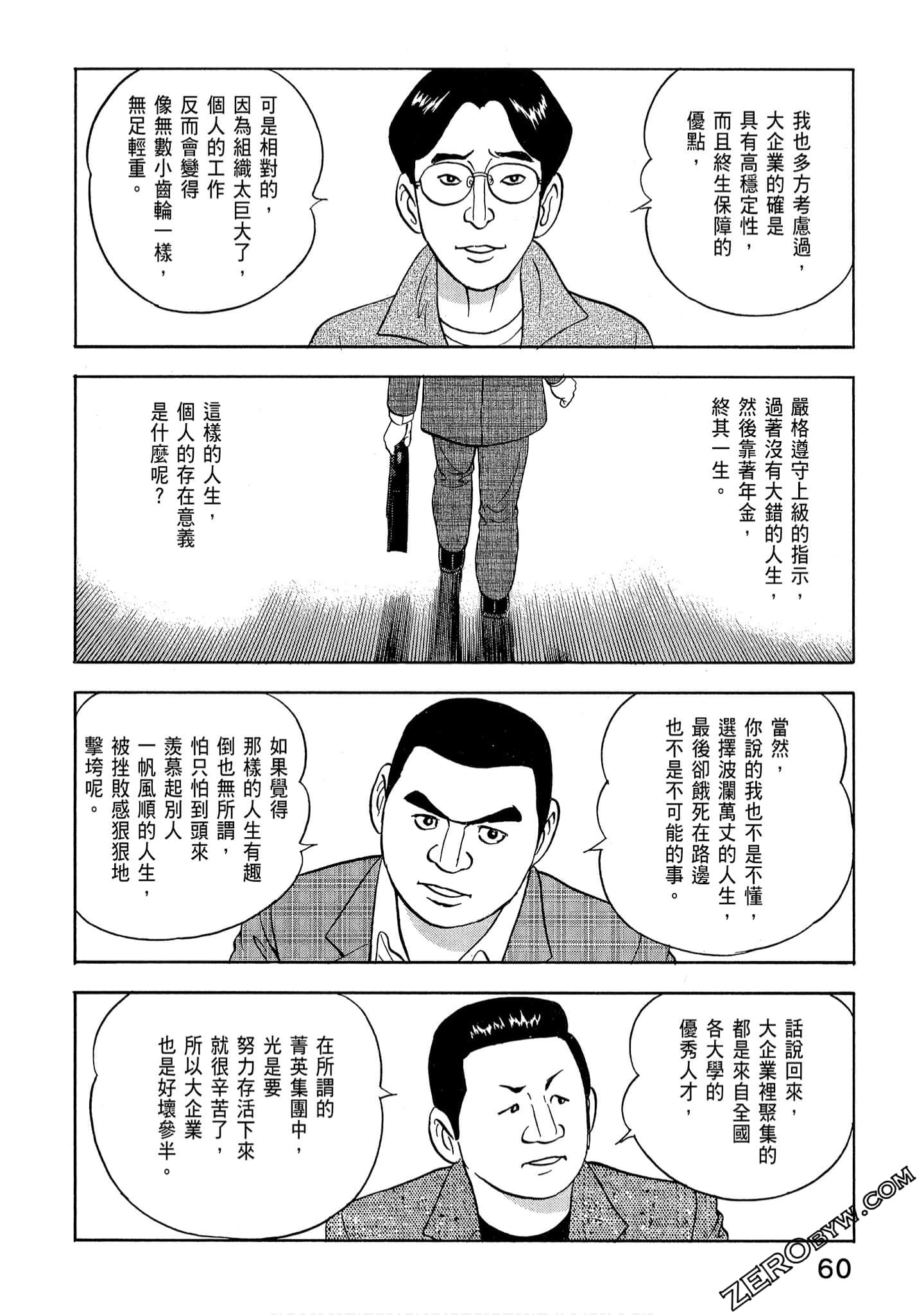 Page 62