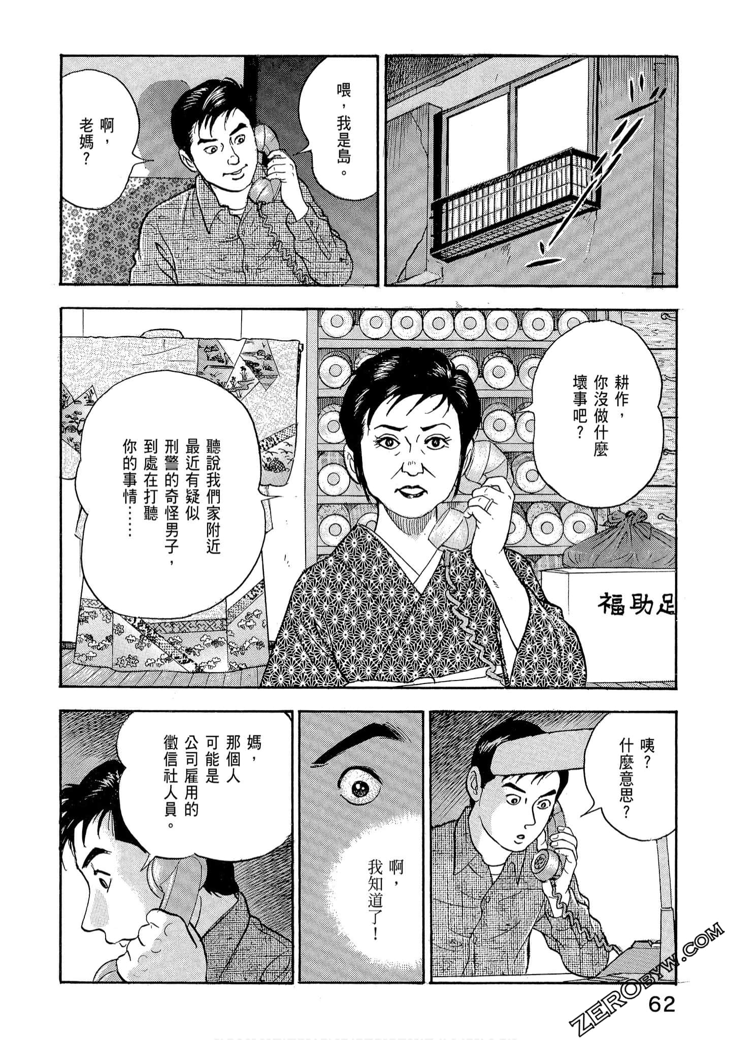 Page 64
