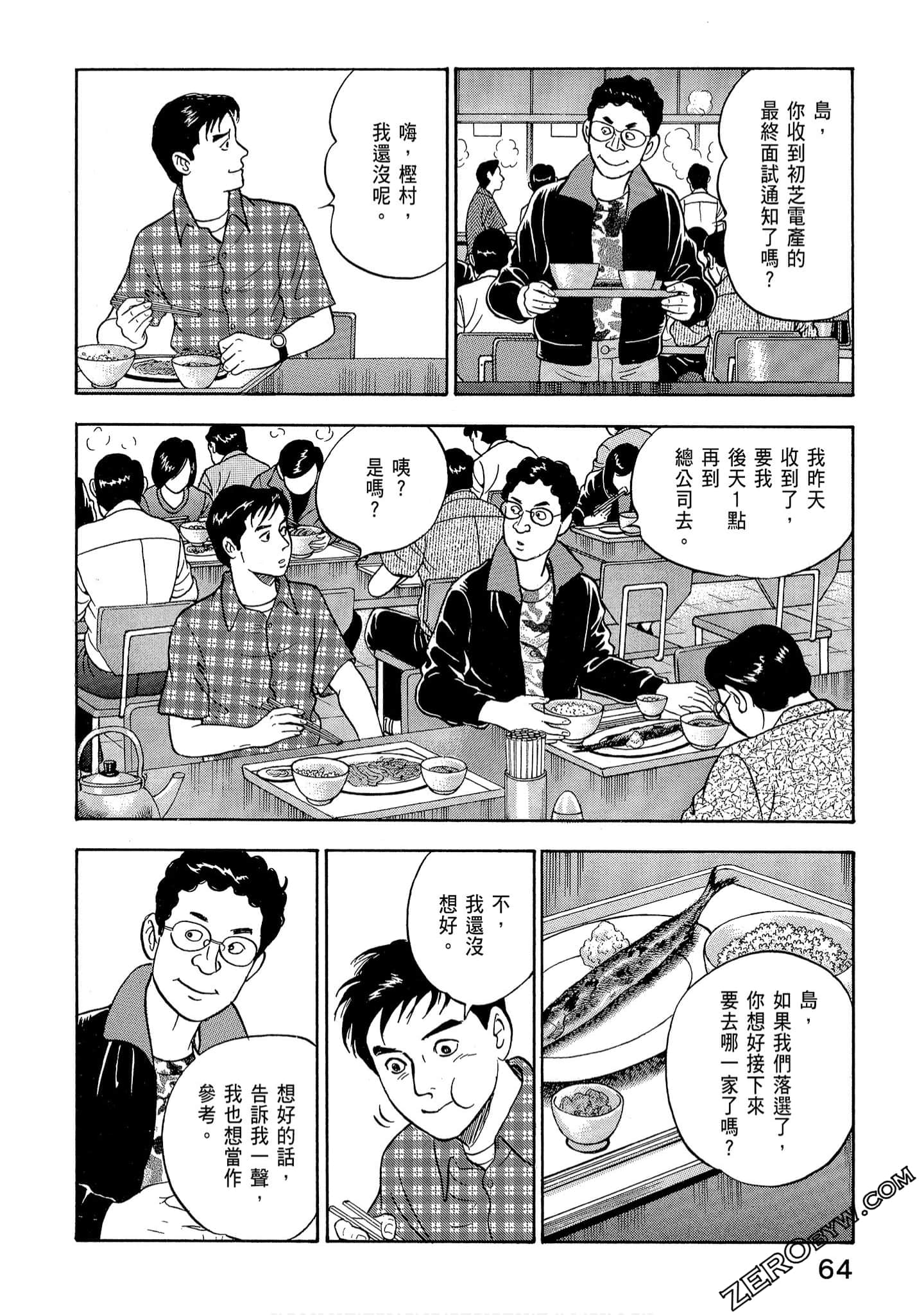 Page 66