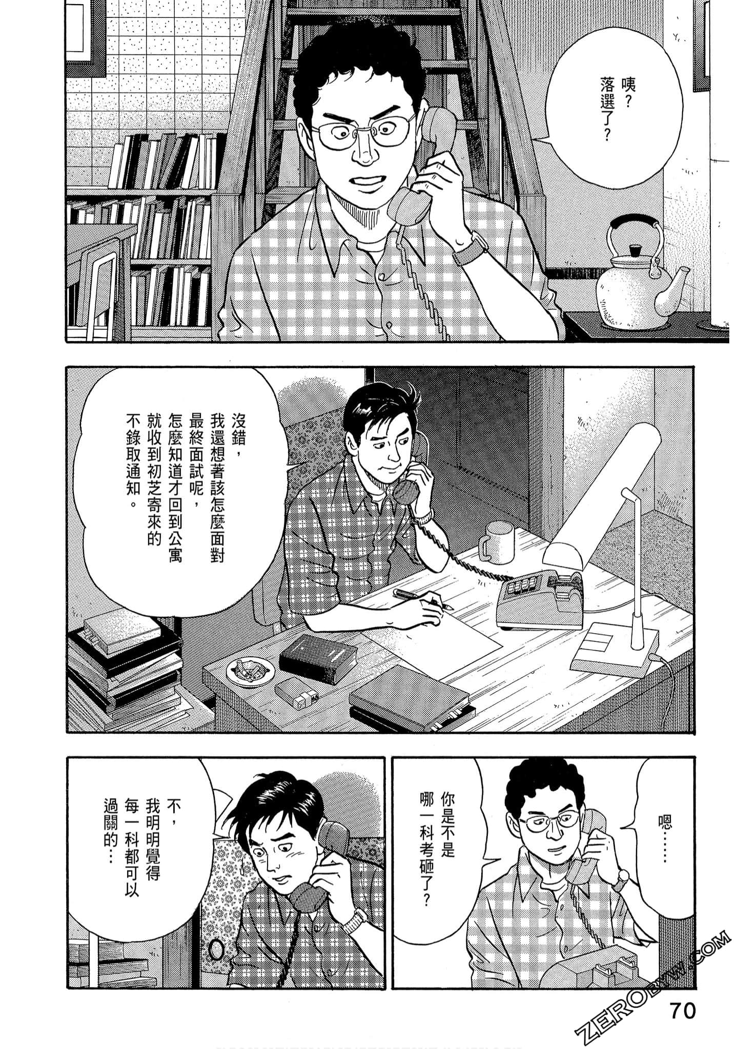 Page 72