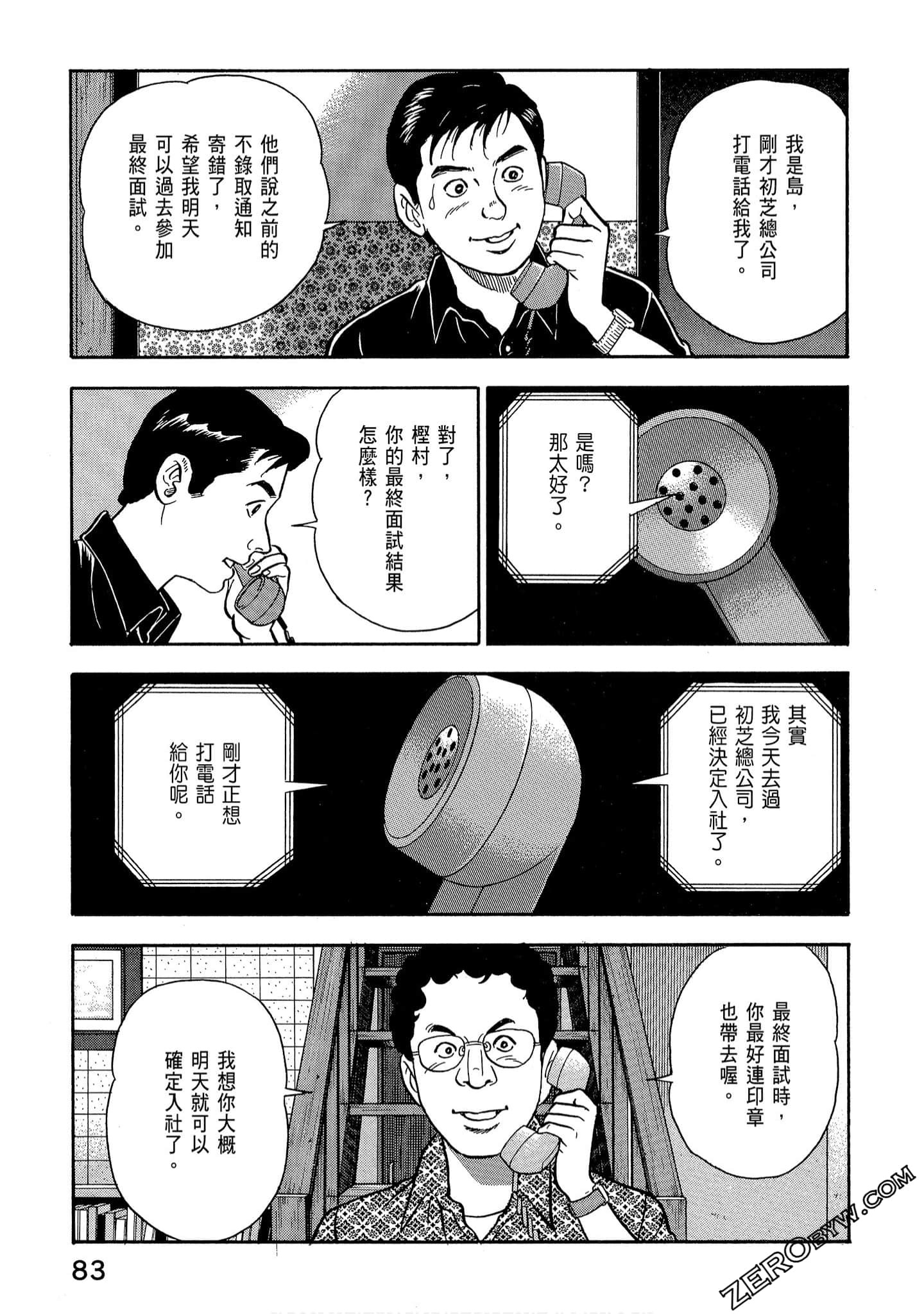 Page 85