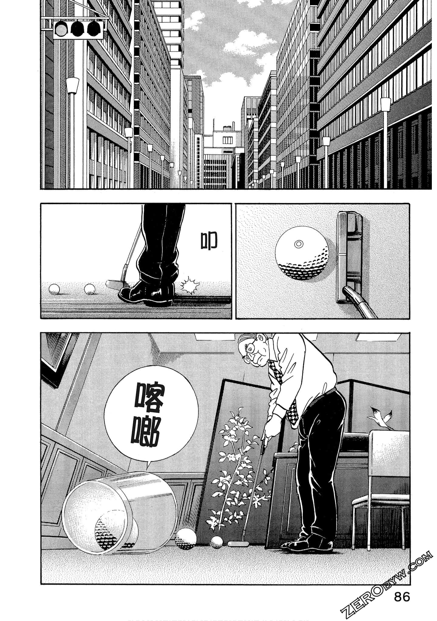 Page 88