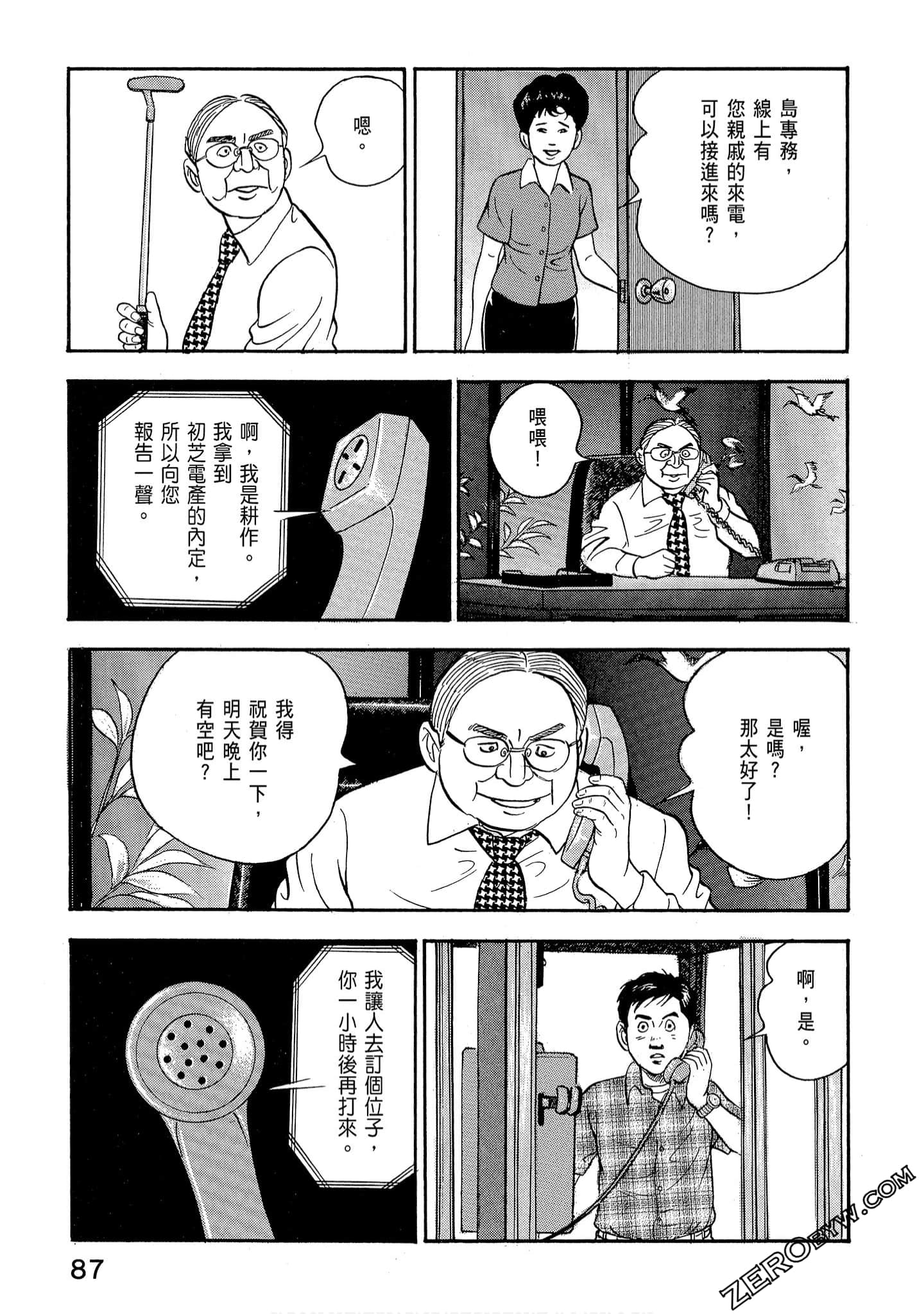 Page 89