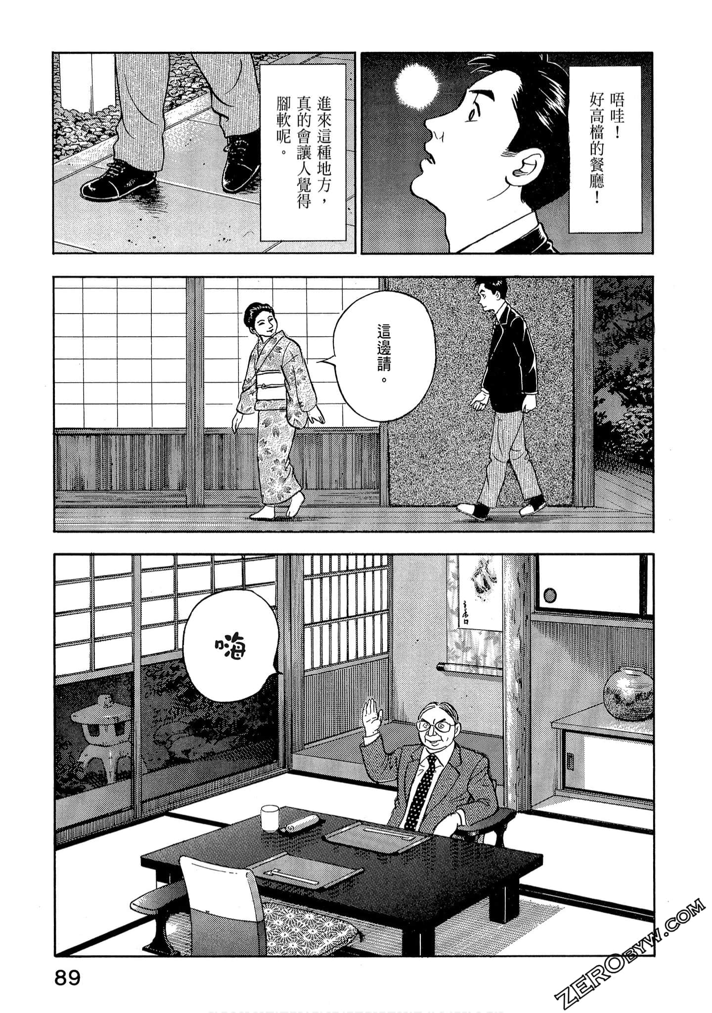 Page 91