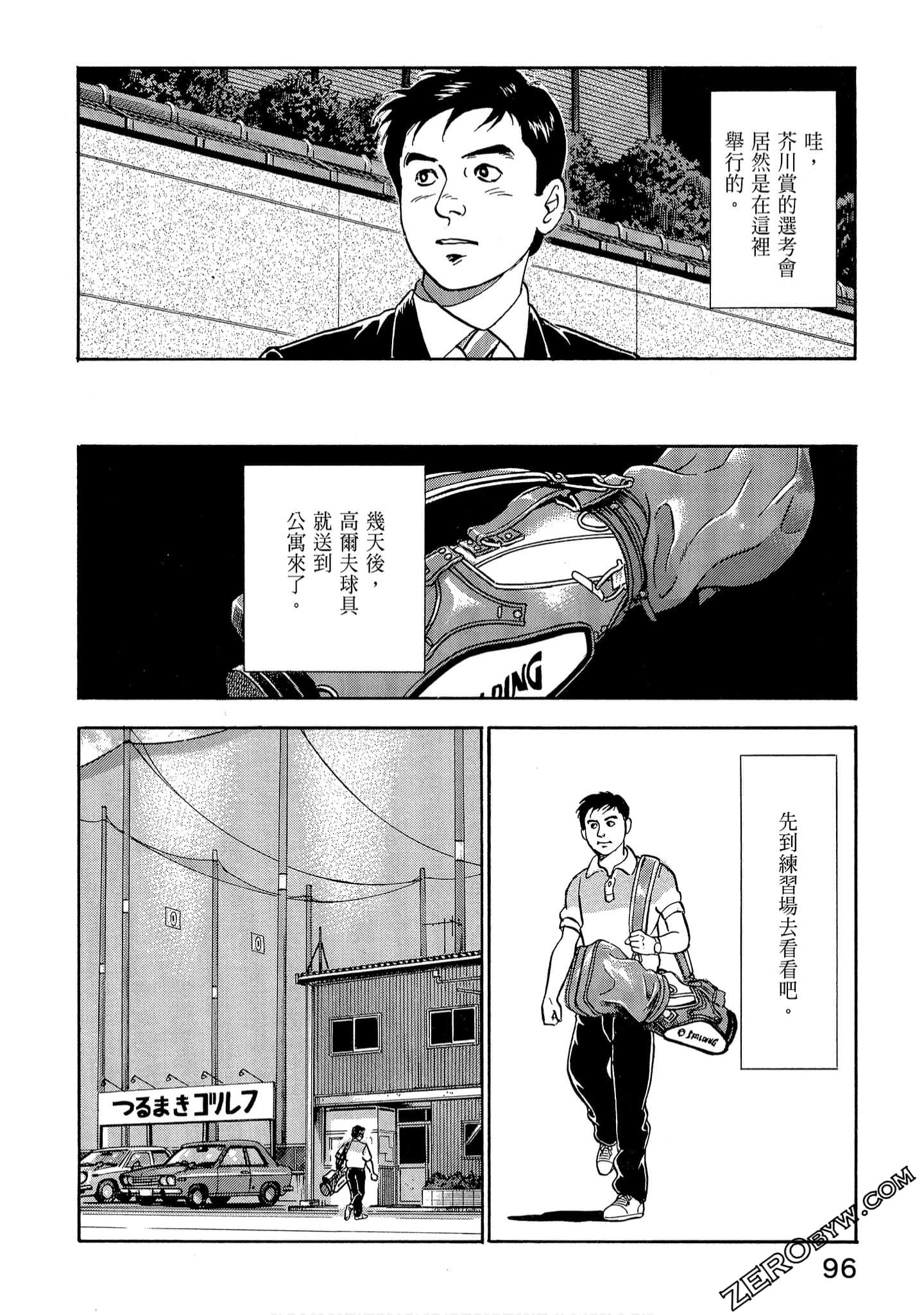 Page 98