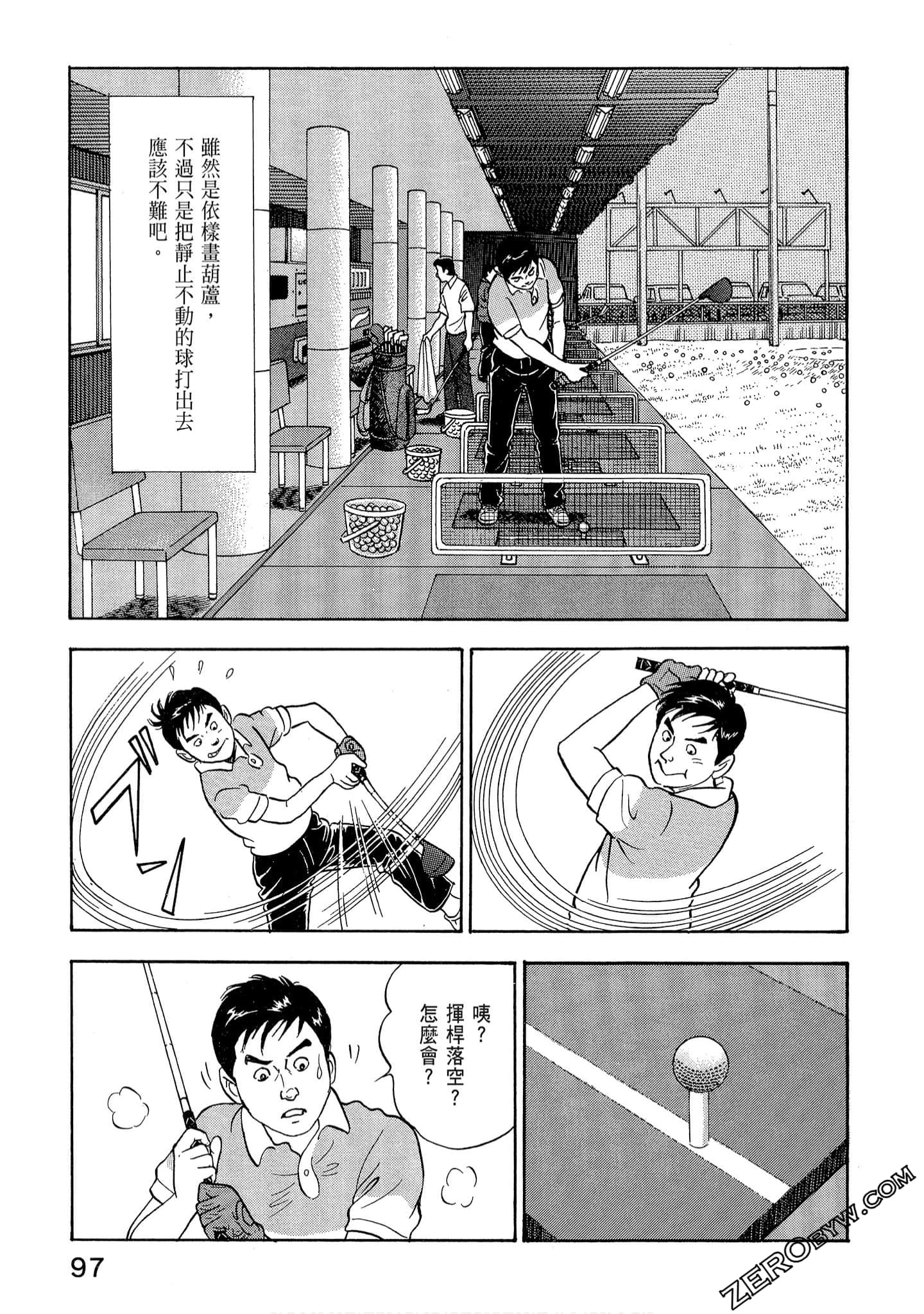 Page 99