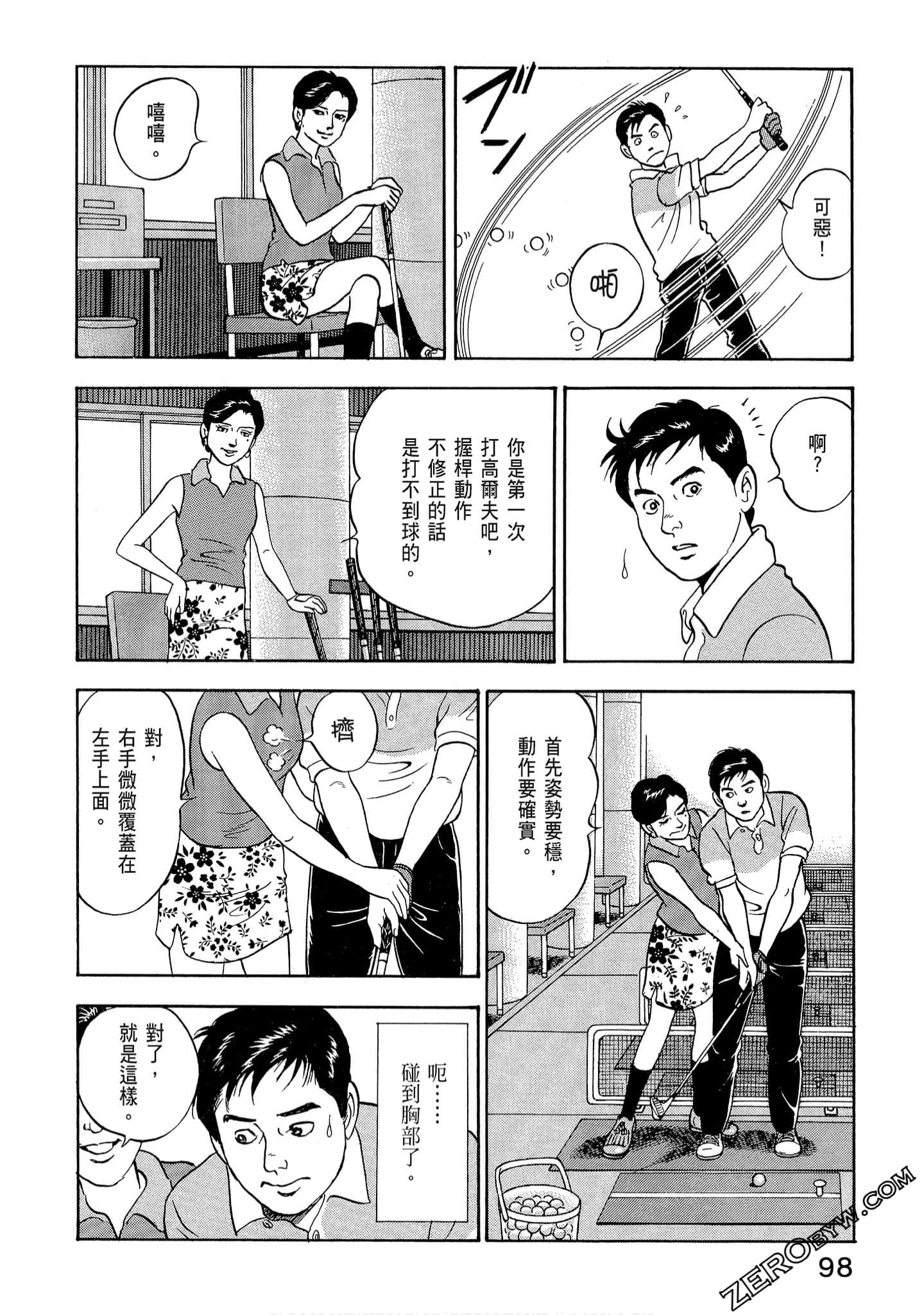 Page 100