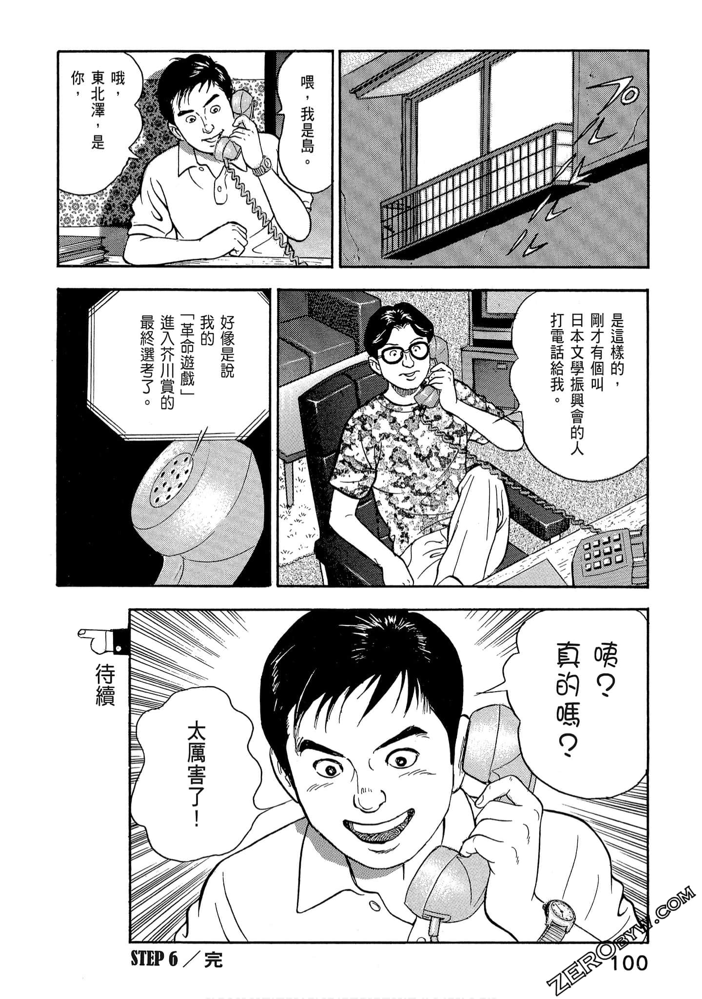 Page 102