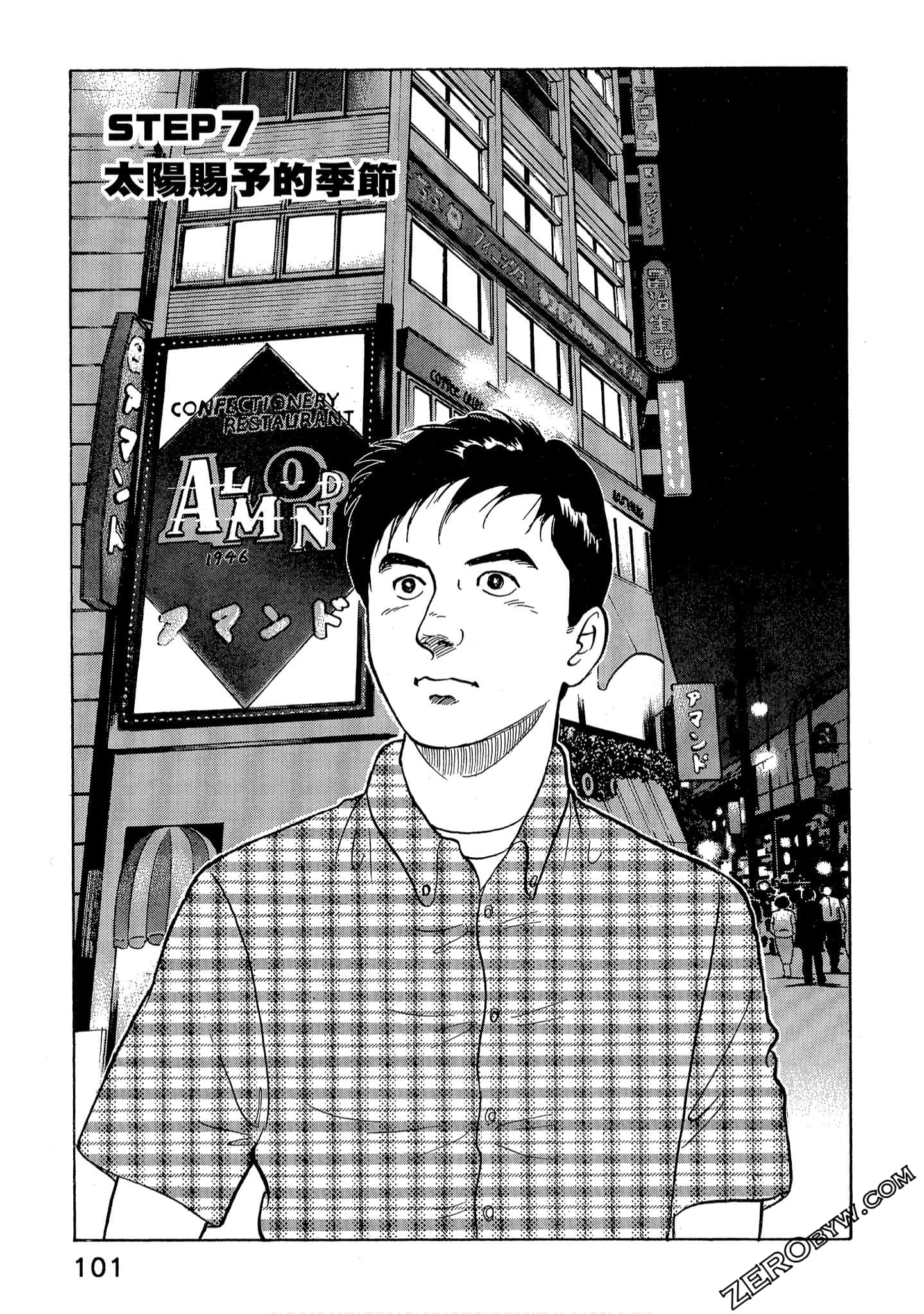 Page 103