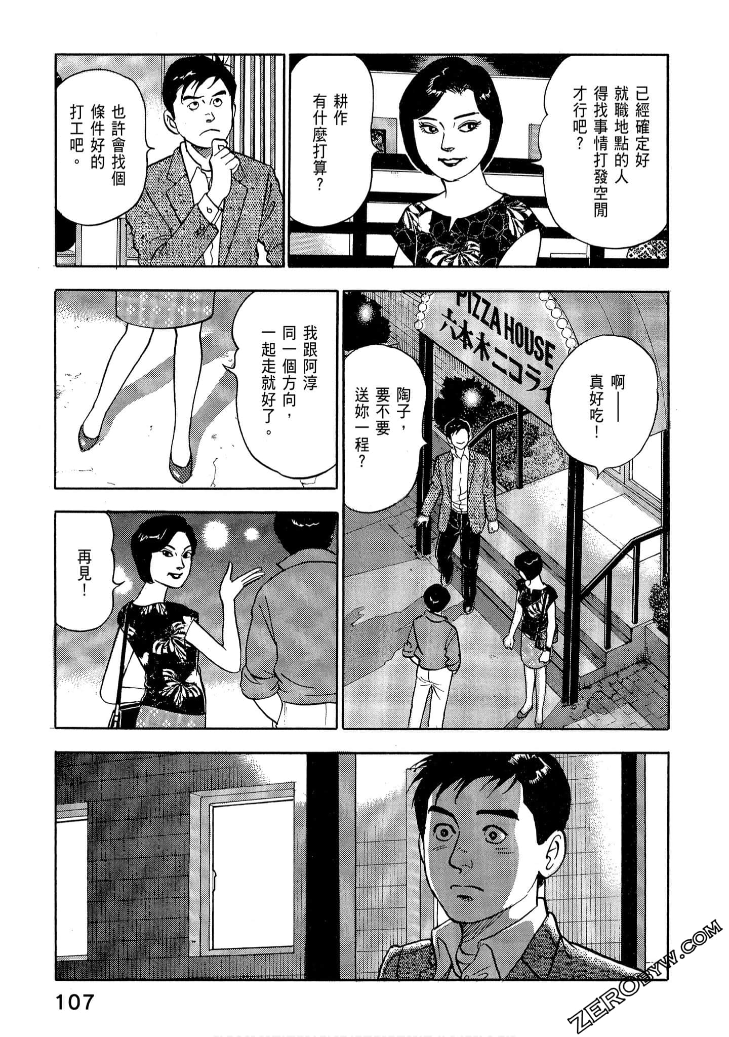 Page 109